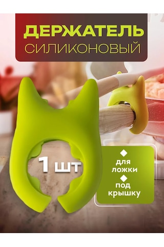 Help Home Kaşık Standı Mutfak Kapakları İçin Tencereler İçin Tutucu 223637684 Mavi