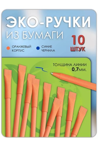 Magburg Eko Kalem Seti 251834397 Turuncu