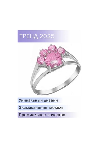 Pavlova Jewelry Pembe Sütaş Taşlı Gümüş Pençe Yüzük 216212953 Pembe