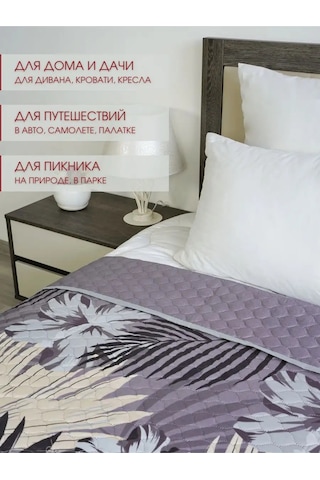 Marianna Elegant 200x220 Yatak Ve Kanepe İçin Örtü 168922652 Grafit