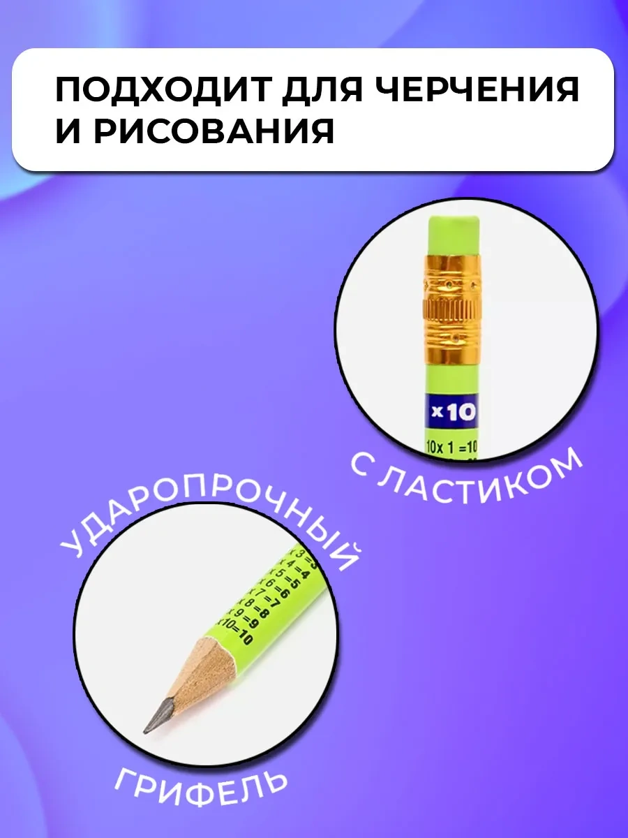 Berlingo Çarpım Tablosu Entegre Kurşun Kurşunlu Hb'li Kurşun Kalem 387109225 Yeşil