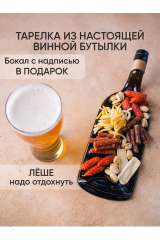 Art House Glass & Decor Taba, Şişe Ve Kişiye Özel Bira Kupa, Leş 418609820 Beyaz