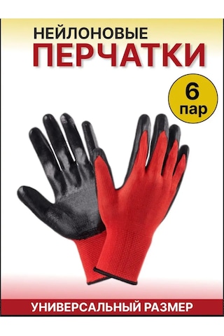 5 Pal'cev Nitrilden Kaplamalı Naylon Eldivenler 6 Çift 162071556