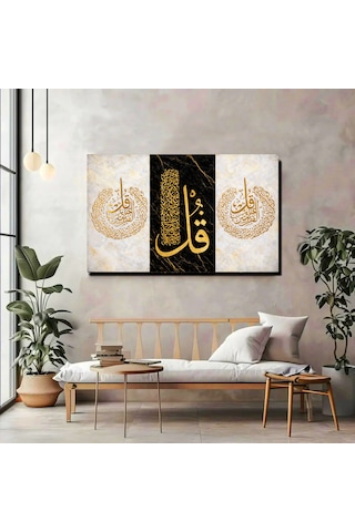 Vav Harfi Ve Hat Sanatı Kanvas Tablo