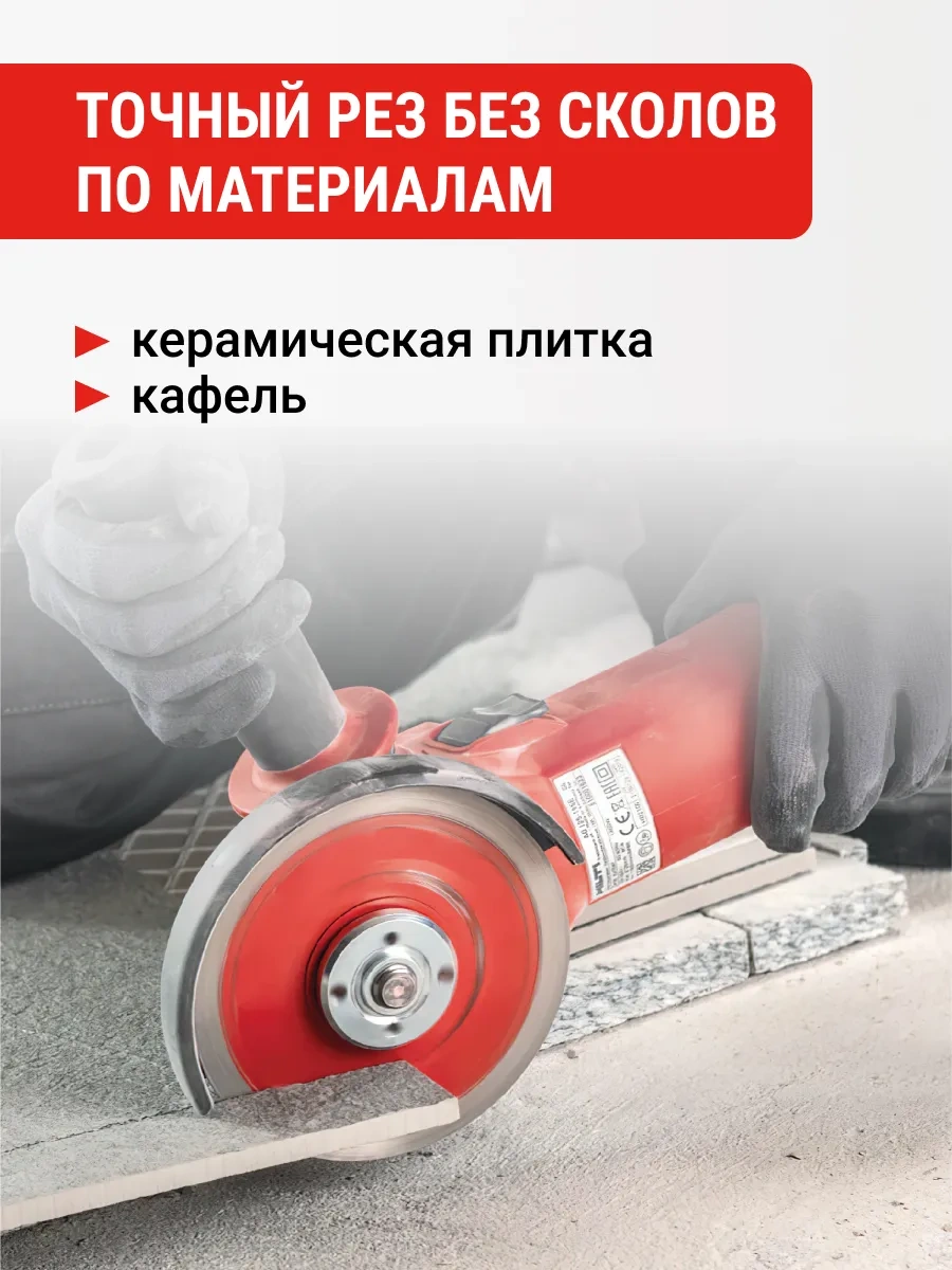 Vıra 125 Mm Tam Ultra İnceltilmiş Deliksiz Elmas Seramik Disk 259839933