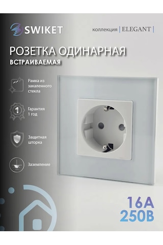 Lajt Haus Tekli Cam Gömme Topraklamalı Priz 143575971 Tek Priz