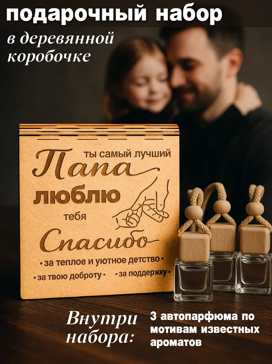 Zadari Baba İçin Doğum Gün si  Seti 400407698