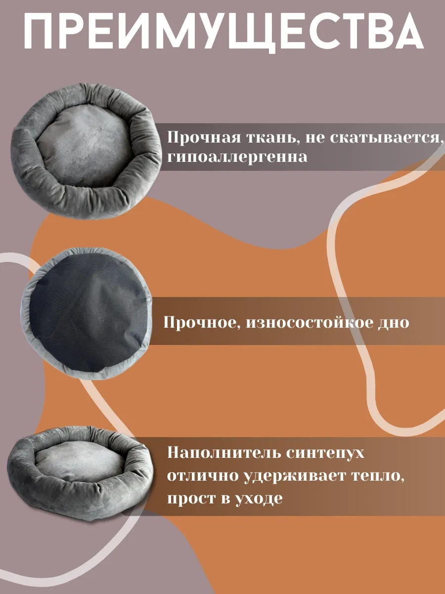 38 Hvostikov Kedi Ve Köpekler İçin Yatak 378636598