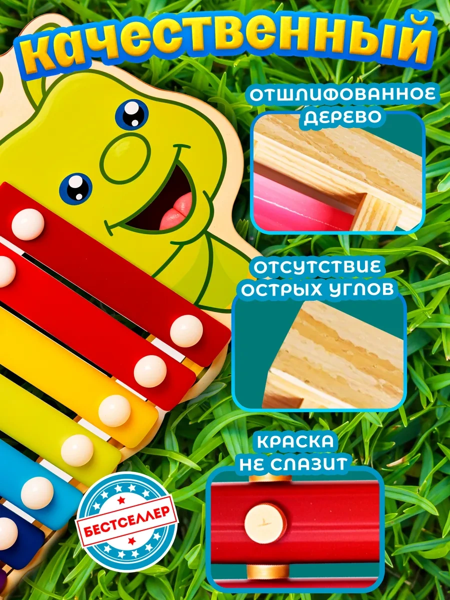 Bestseller Çocuklar İçin Kokiden Agav Oksoz Yapılmış Xylofon - Üst De Şişli Yelek İle. Müzik Eğitken Oyuncağı 148670