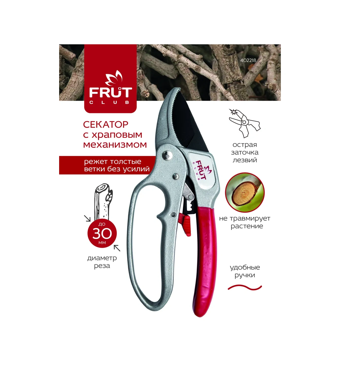 Frut Club 30 Mm'ye Kadar Kesim İçin Mandallı Mekanizmaya Sahip Bahçe Budama Makası 13976667