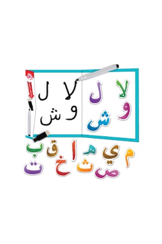 EliF-Bâ Öğreniyorum YaZ-Sil Aktiviteli