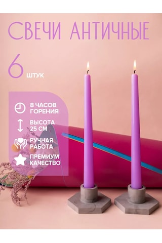 Svetıt' Şamdan İçin Uzun Mumlar Yüksek Masa Dekoratif 211469755 Leylak