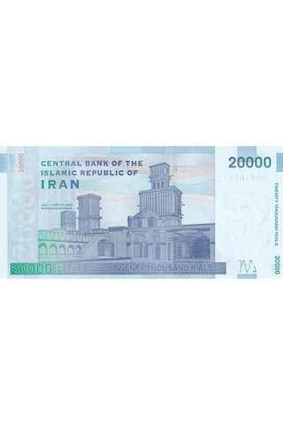 Iran 20.000 Riyal 2014 P153 Çil Eski Yabancı Kağıt Para