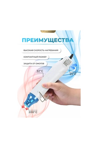 Epoxymaster El İşleri Ve Kabartma İçin Termal Büzülme Fanı 151721486