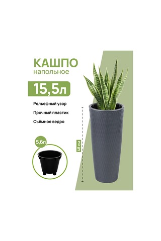 El Casa Zemin Saksısı "keramos", 15,5 L 192863780