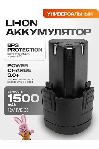 Pozitiv Şarjlı Tornavidalar İçin Li-ion Pil 12v, 1500 Mah 418446713