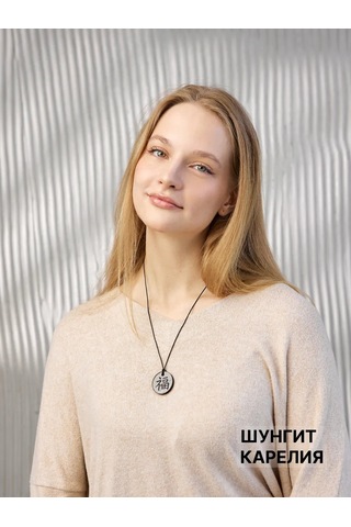 Sungıt Karelıa Mutluluk Hieroglifli Şungit Kolye 410469143 Siyah