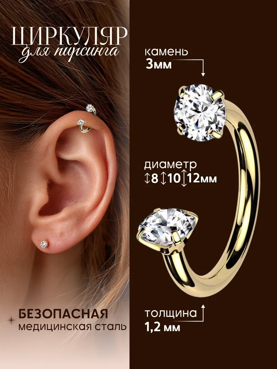 Vladı S Kulak Ve Kıkırdak İçin Halkalı Piercing 203597098 Altın