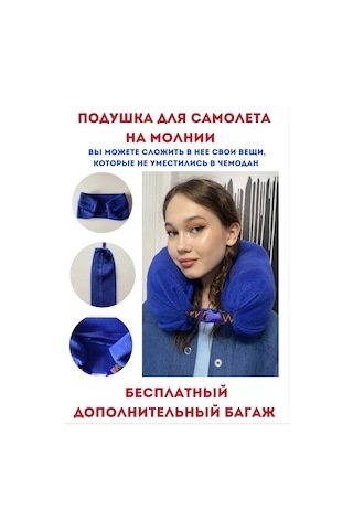 Funtex Uçak Boyun Yastığı 171943778