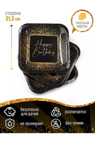 Kartoneko Tek Kullanımlık Sofra Takımı Tabak Seti 50 Parça 208352906 100 adet