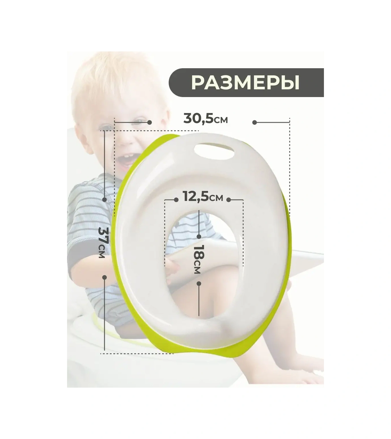 Ttr24 Çocuk Klozet Klozet Oturağı 160965340 Yeşil