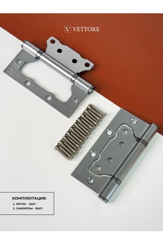 Vettore Kapı Menteşeleri Evrensel Kelebek 44622505