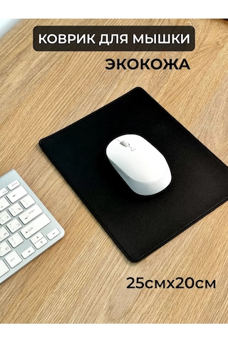 Track Easy Suni Deri Fare Altlığı 25x20 245750285