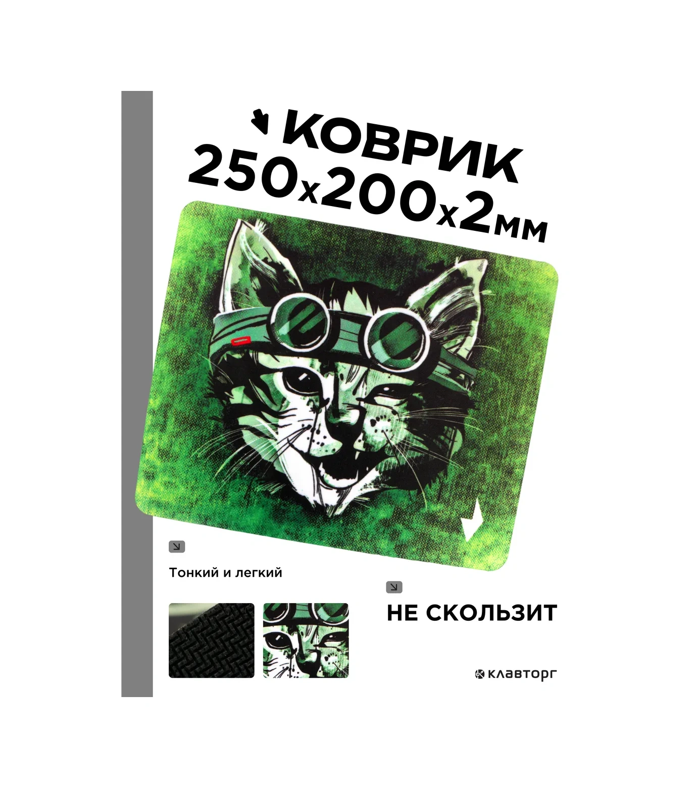 Gembırd 250x200x2mm Fare Altlığı Oyun Matı 110665627