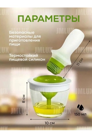 Jmlux Silikon Fırçalı Yağdanlık 154661857 Mavi