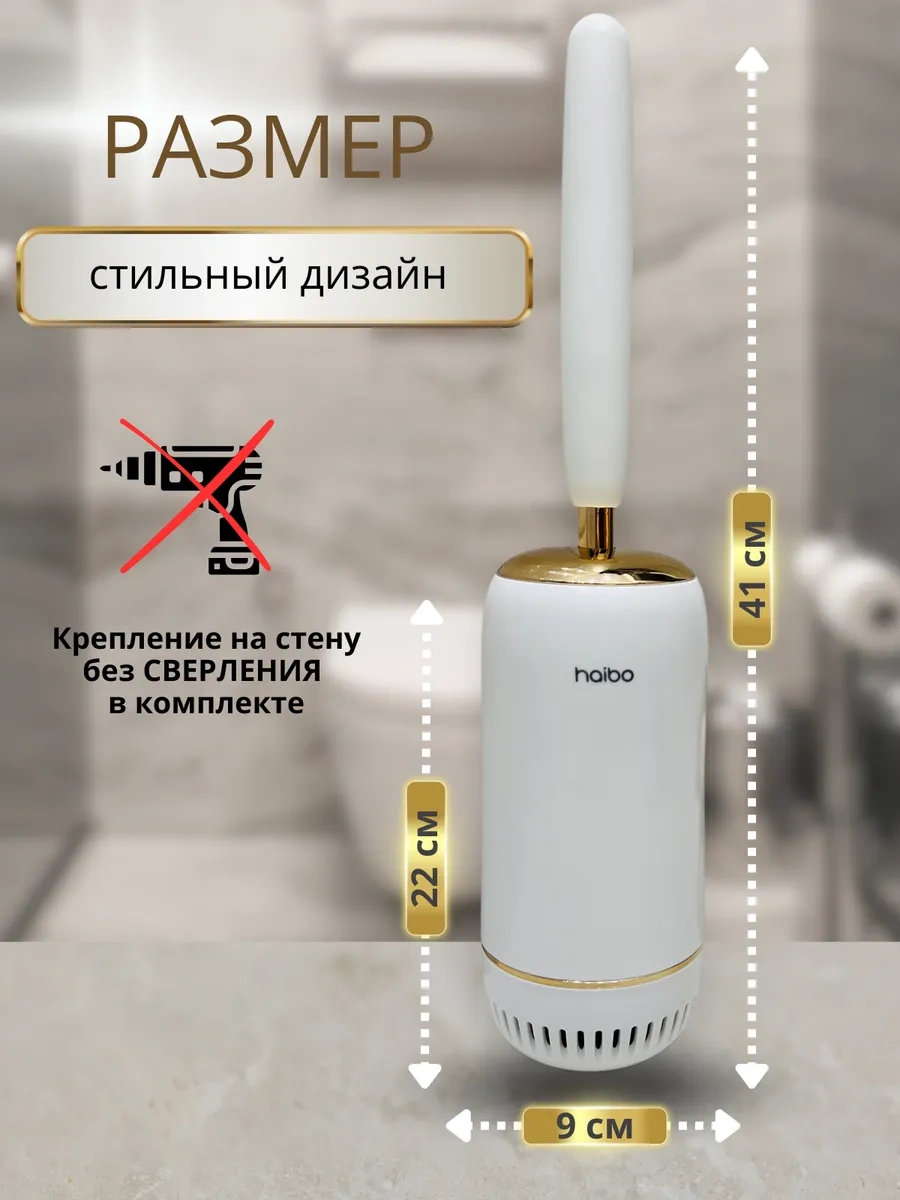 Haibo Silikon Tuvalet Fırçası Asılabilir Standlı Naibo 302195561 Pembe