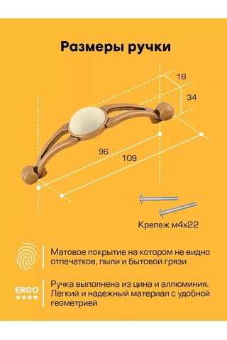 Sanberg 96 Mm Mobilya Bağlantı Metal Raf Braketi Bronz 342231574 Beyaz