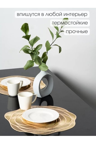 Aromaflow Gül Desenli 4'lü Masa Servis Peçeteleri Seti 162930426 Altın Rengi