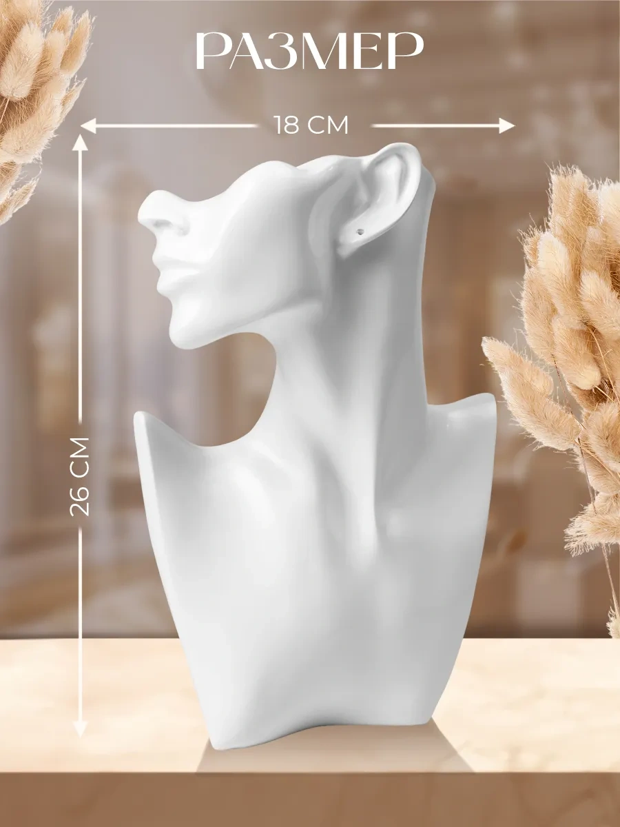 Queen Fair Takı Ve Bijuteri İçin Stand, Abanoz 17363816