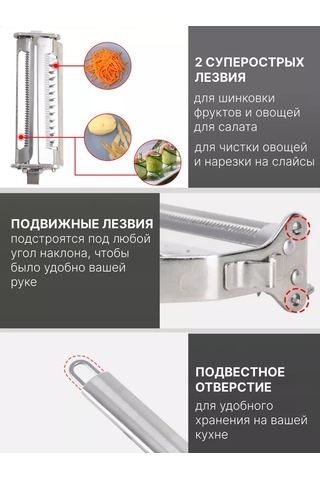 Fayda82 Sebze Soyucusu, Sebze Doğrayıcı El Tipi Metal Dişli Dilimleyici 177045108 Gri