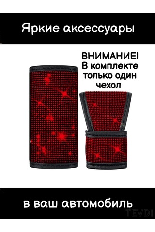 Tevdı Araba İçin Payetli Fren Kolu Kılıfı 104801838