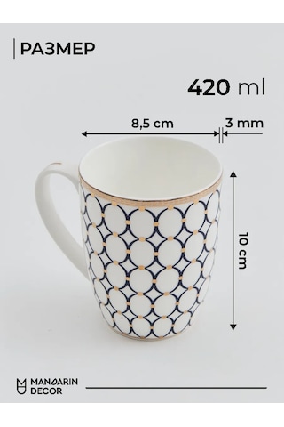 Mandarin Decor Çay Ve Kahve İçin Porselen Fincan 209734601 Beyaz