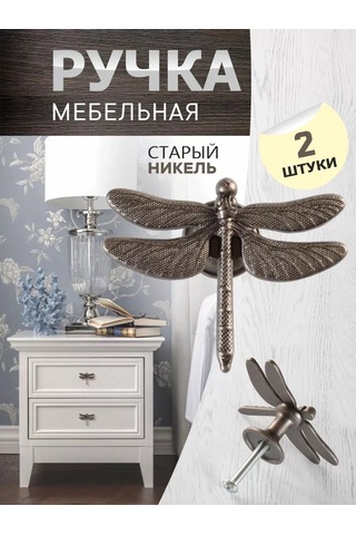 Metalheart Mobilya Pulları Strezka 2 Adet 216727043 Gri