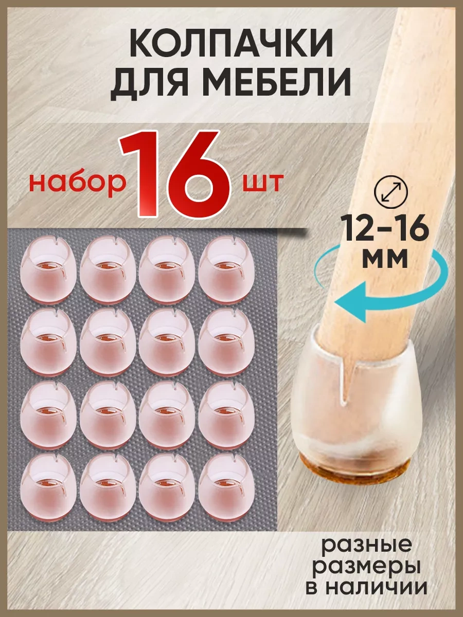 Hangwoods Mobilya Koruyucu Kılıf Takımları 111188847 Beyaz