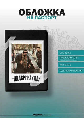 Ka&co Pash Tekhnig Baskılı Pasaport Kılıfı 283797847 Beyaz