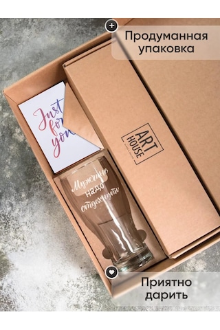 Art House Glass & Decor Tabak, Şişe Ve Kişiye Özel Bira Bardak, Erkek 377464575 Beyaz