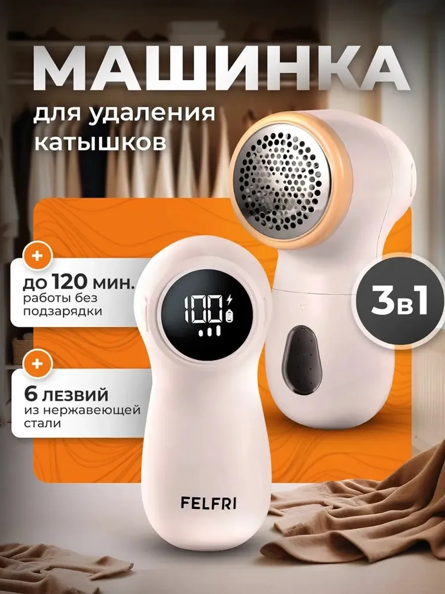 El-store Topak Alma Makines 266017240 Beyaz