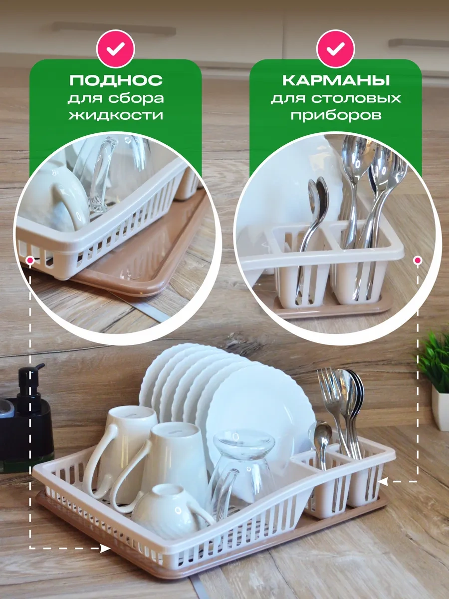 Gds Comfort Tezgah Üstü Tepsili Bulaşık Kurutma Makinesi 305359610 Sütlü