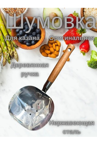 Jmlux Kazan Süzgeç Alet 277115042