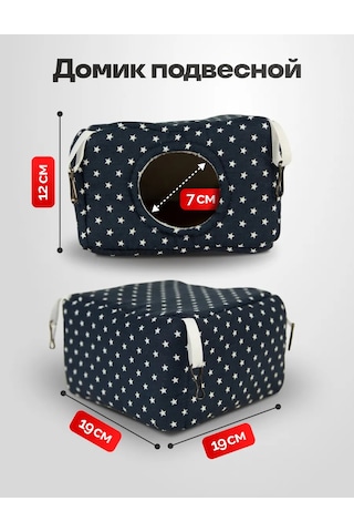 Loorı Kemirgenler İçin Pencereli Ev 19x19x12 Cm Asılı 144960782