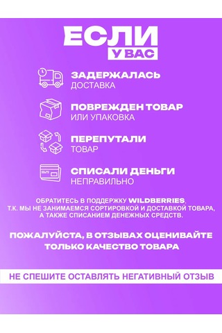 Ig Pack Kanalep İçin Plastik Şişler Bulava, 100 Adet 282243983