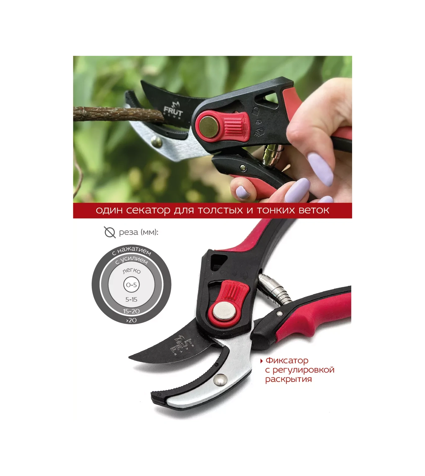 Frut Club 20 Mm'ye Kadar Kesim İçin Takozlu Çok Amaçlı Bahçe Maketötesi 21133854