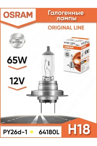 Osram H18 Halojen Otomobil Lambası 65w 12v 3200k 64180l 148299910