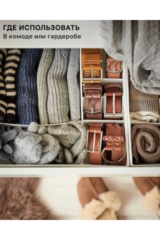 Ikea Ikea Skubb Saklama Organizatörü 146668205 Beyaz
