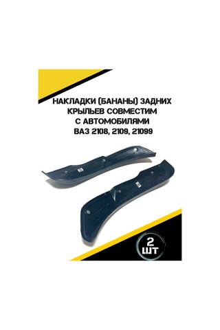 Autorus63 Arka Kemer Halkaları Vaz 2108, 2109, 21099 343086096