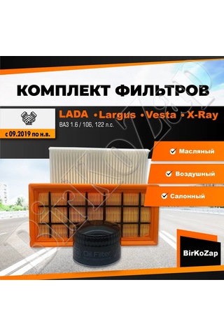 Fortech Lada Vesta X-ray Motorlu Araçlar İçin Filtre Seti, 09.2019 İtibaren. 238508589